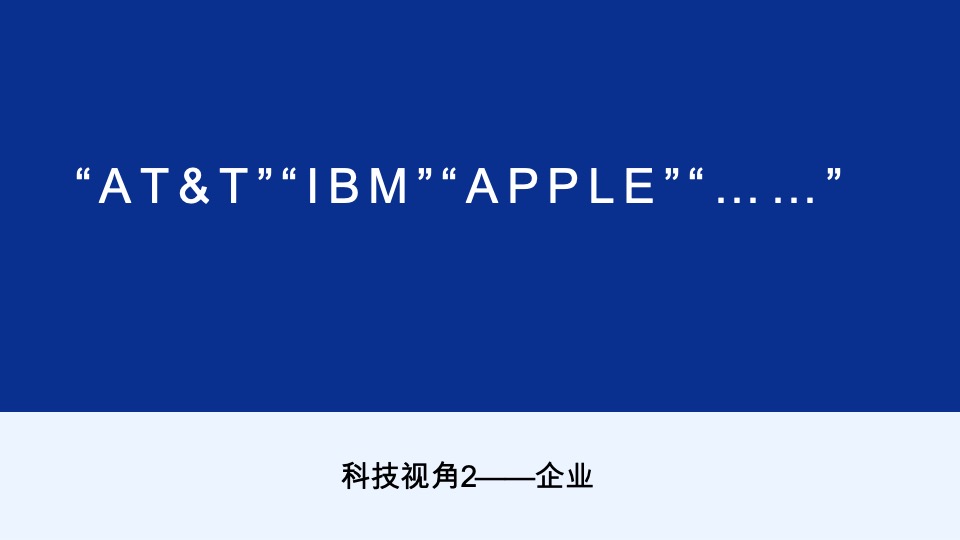 济南万科城市之光定位与推广攻略-青岛万科品牌中心