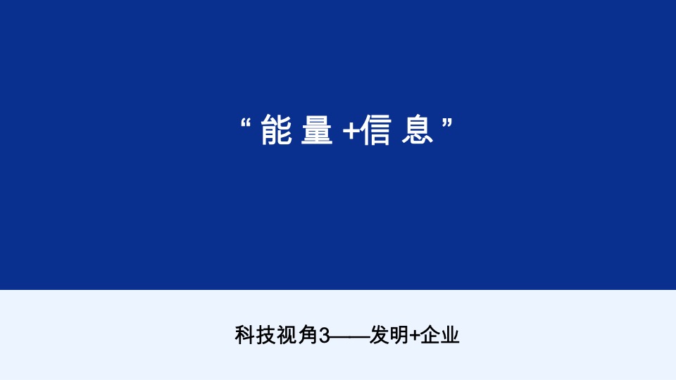 济南万科城市之光定位与推广攻略-青岛万科品牌中心