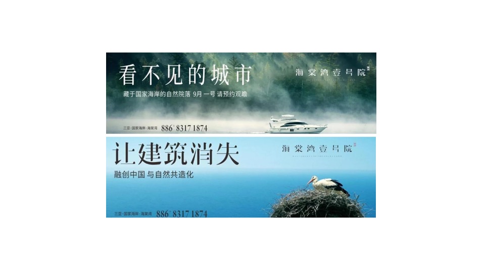 世茂荆门古城商业改造