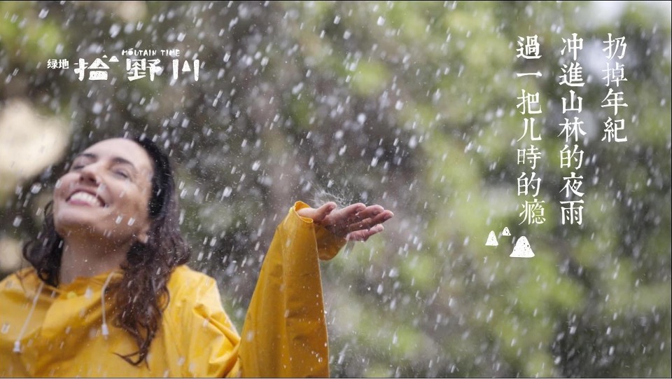 世茂荆门古城商业改造