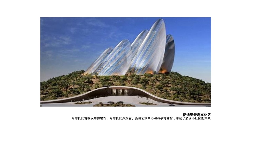 世茂荆门古城商业改造