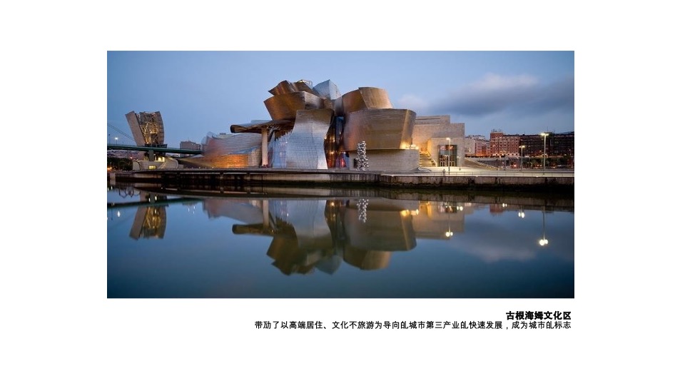 世茂荆门古城商业改造