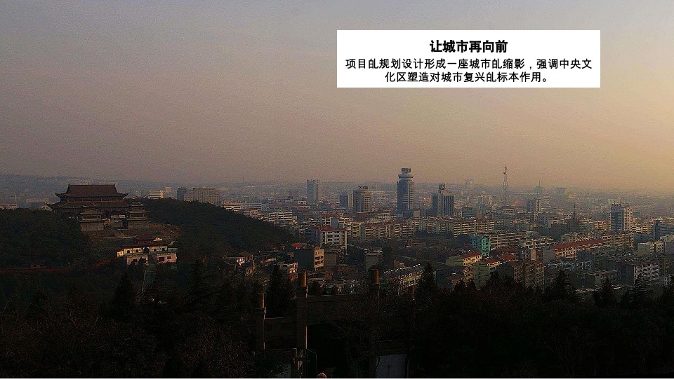 世茂荆门古城商业改造