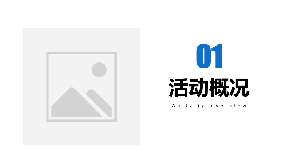 乡村文化旅游节（舞动青春 最美乡村主题）活动执行方案