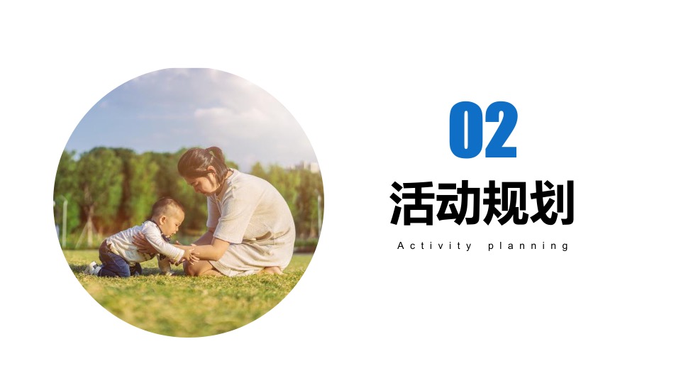 乡村文化旅游节（舞动青春 最美乡村主题）活动执行方案