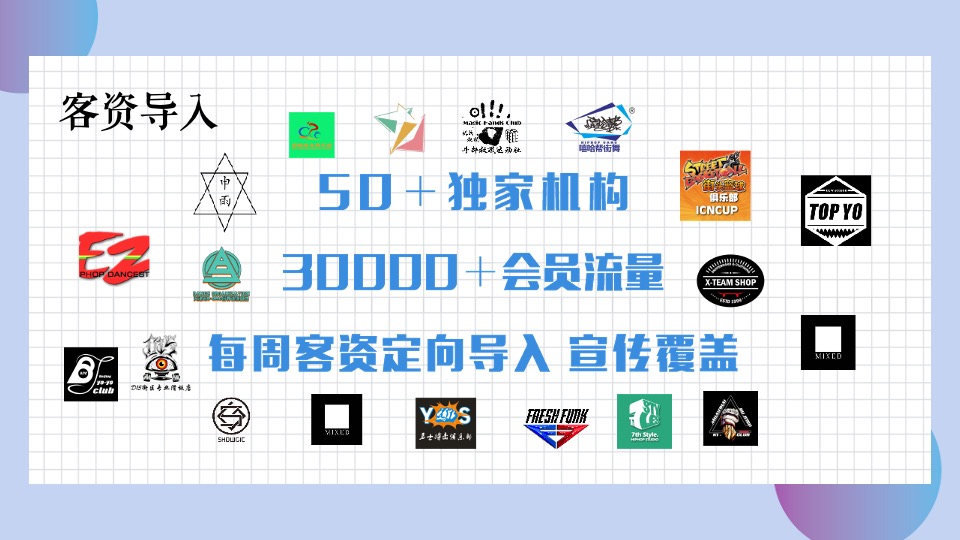 商业广场青春解压季系列（减压梦工厂主题）活动策划方案