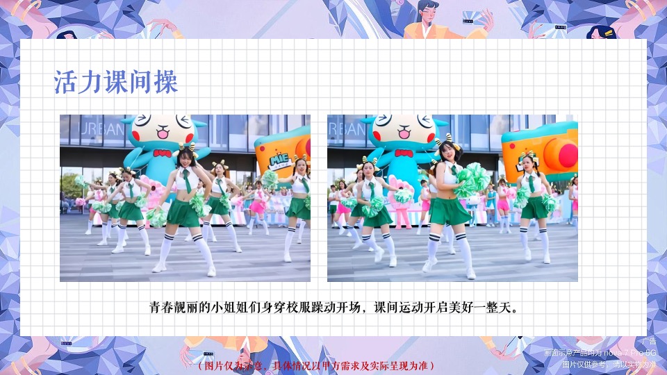 商业广场青春解压季系列（减压梦工厂主题）活动策划方案