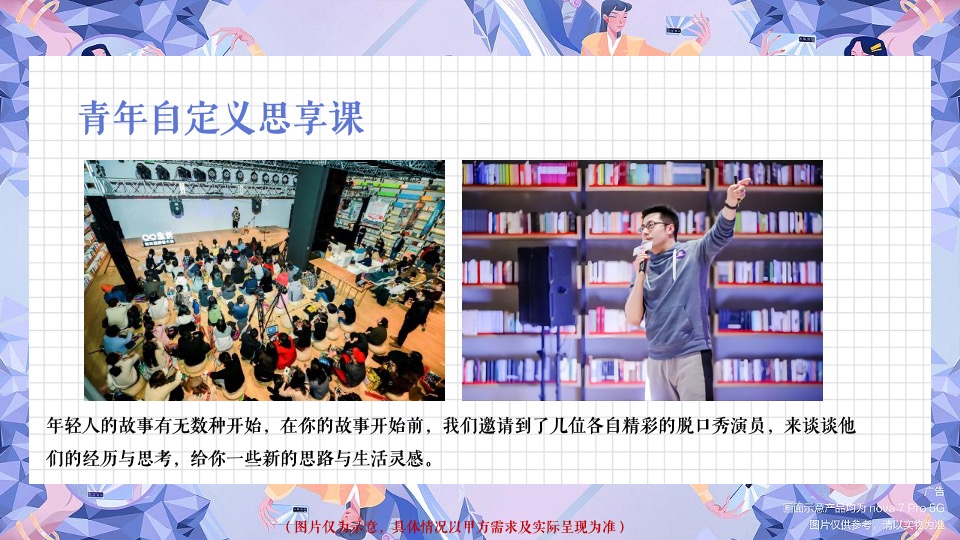 商业广场青春解压季系列（减压梦工厂主题）活动策划方案