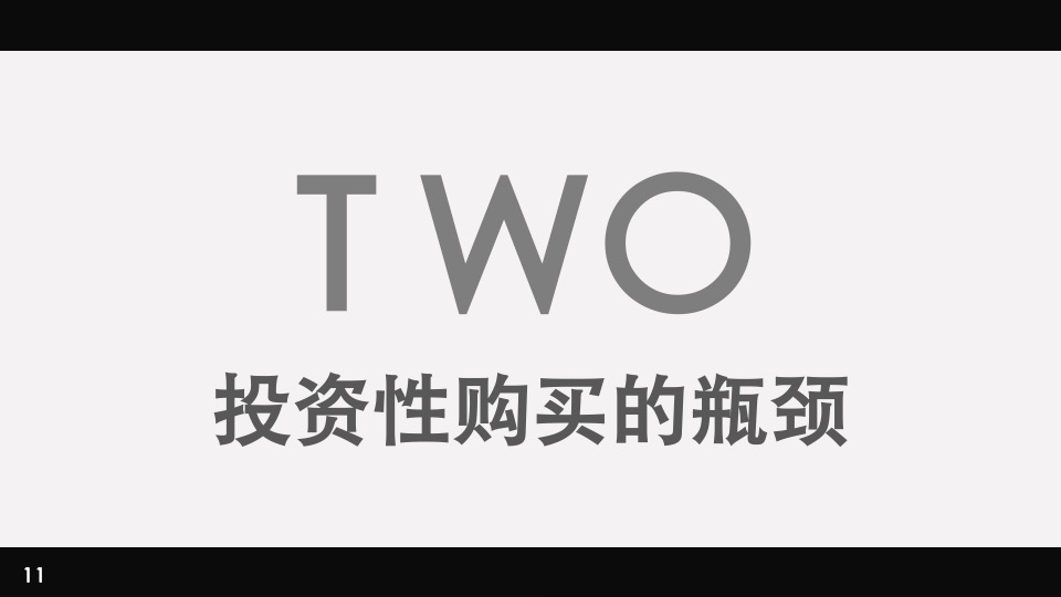 卓伯根商业地块定位及物业发展建议