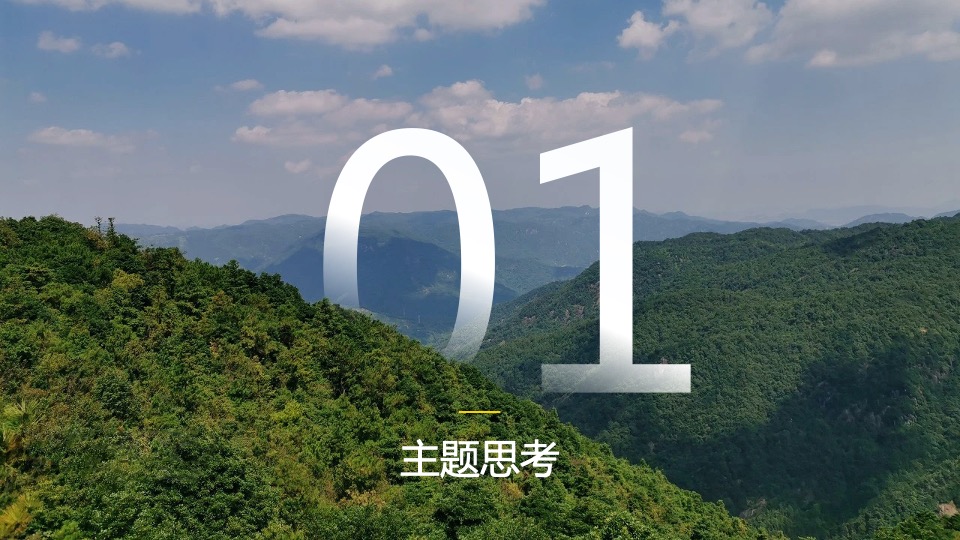 银行客户答谢（百年邮储 普惠万家主题）活动策划方案