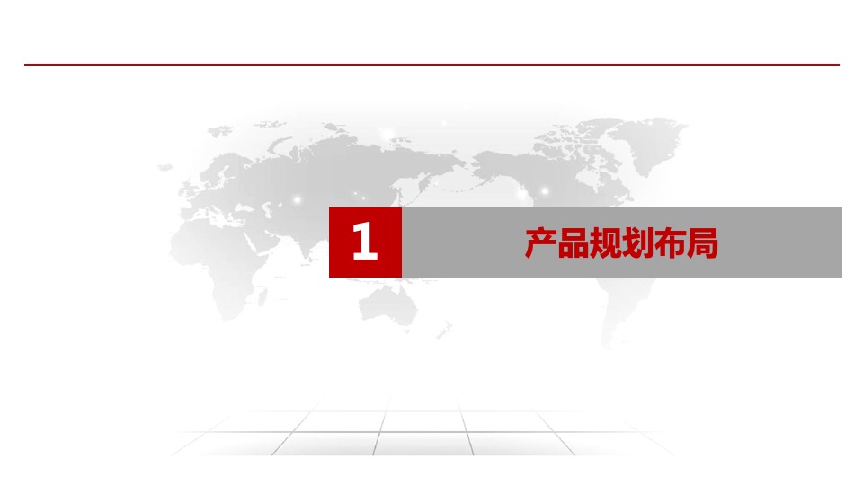 东莞松湖朗悦大朗长塘地块物业发展建议
