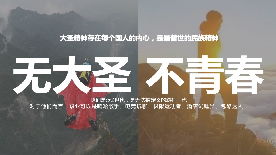 汽车品牌新车上市前预热事件传播方案