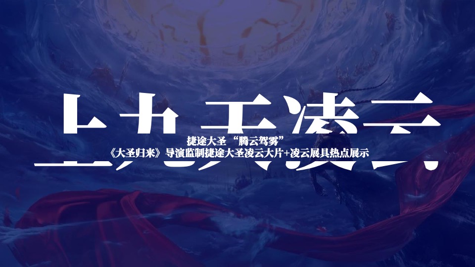 汽车品牌新车上市前预热事件传播方案