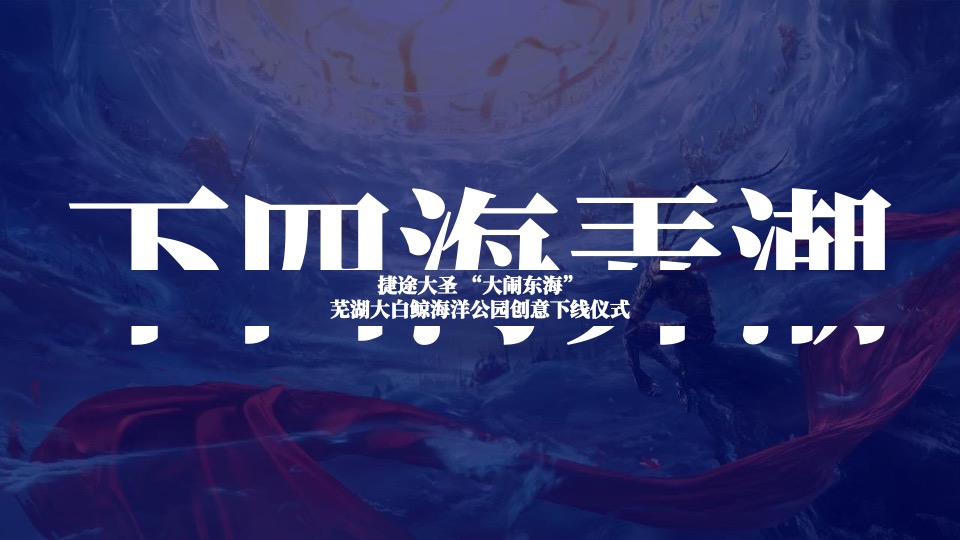 汽车品牌新车上市前预热事件传播方案