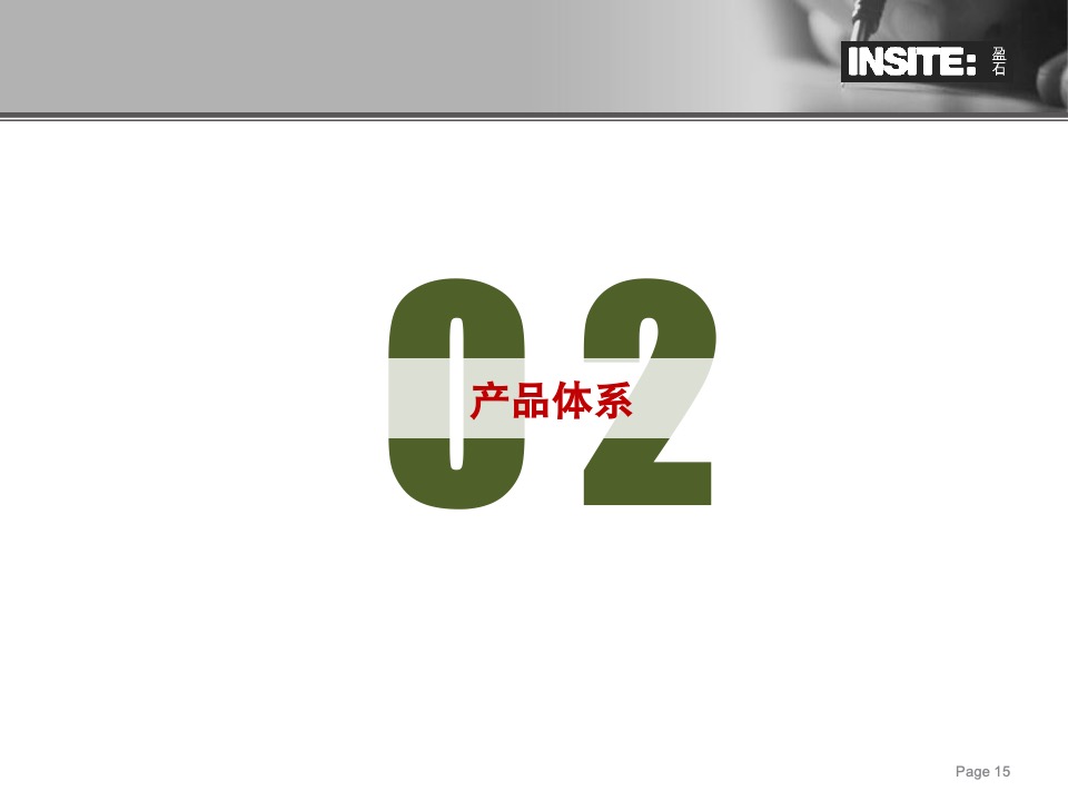 盈石十里槠溪文旅项目定位报告