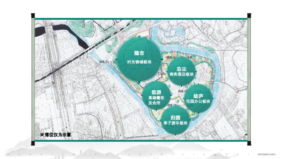 上饶十里槠溪文旅小镇文化定位方案