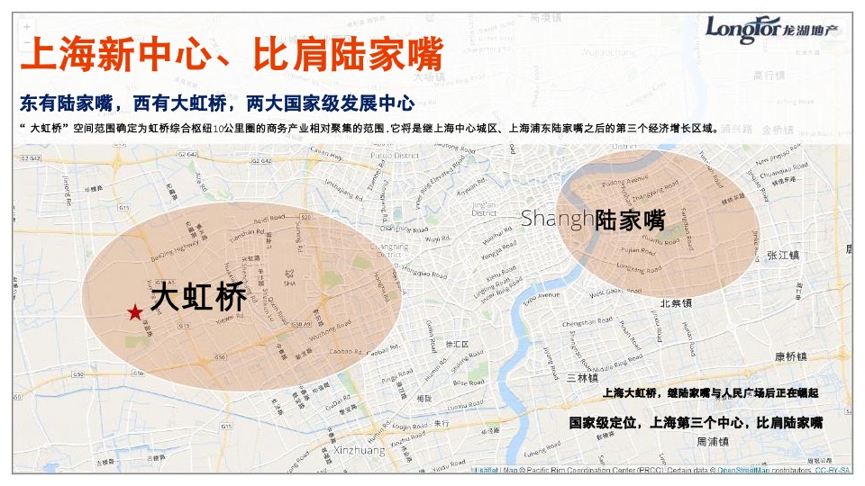 龙湖地产·海虹桥天街B区 B2层商业定位规划方案