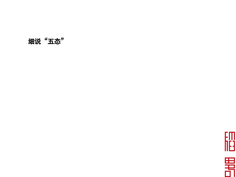 廻龙颐和田园综合体包装及推广