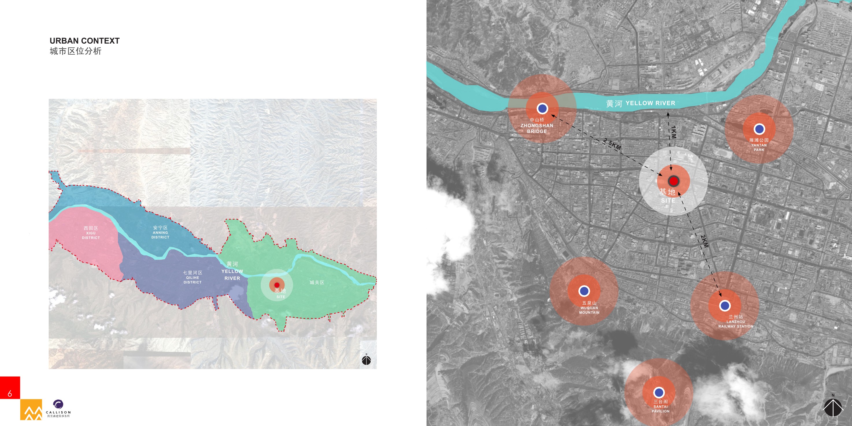 兰州东方红广场总体概念规划规划