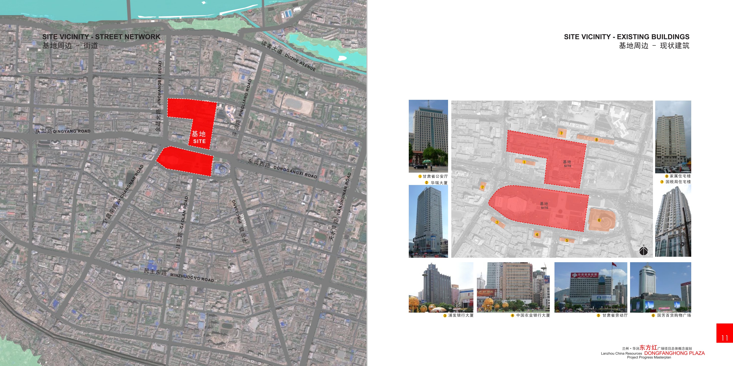 兰州东方红广场总体概念规划规划