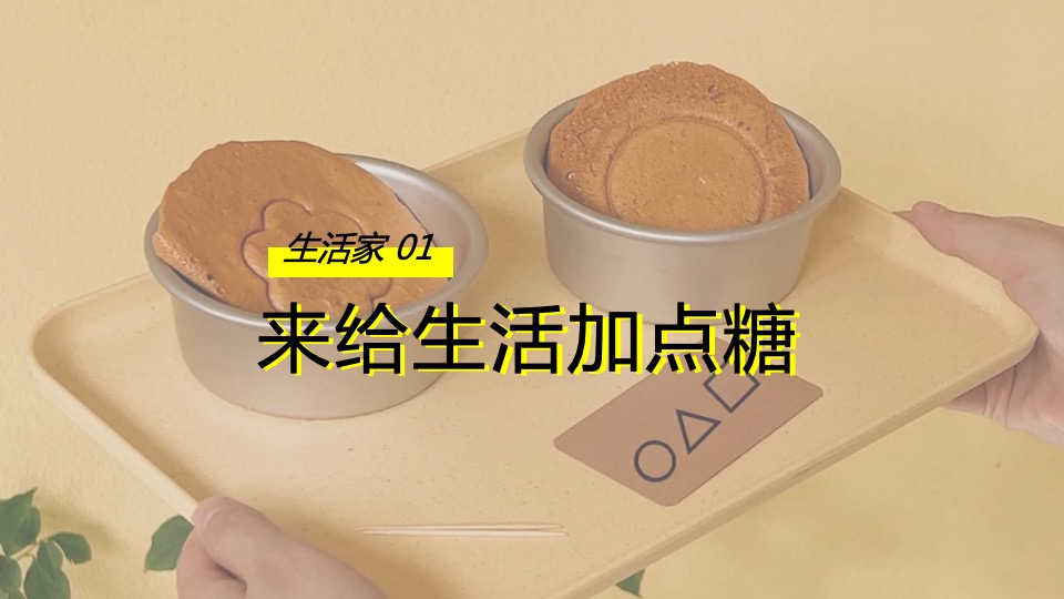 地产项目10月秋季暖场系列（秋日生活家主题）活动策划方案