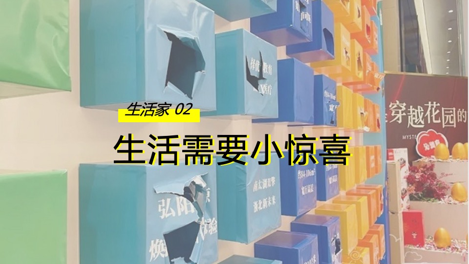地产项目10月秋季暖场系列（秋日生活家主题）活动策划方案