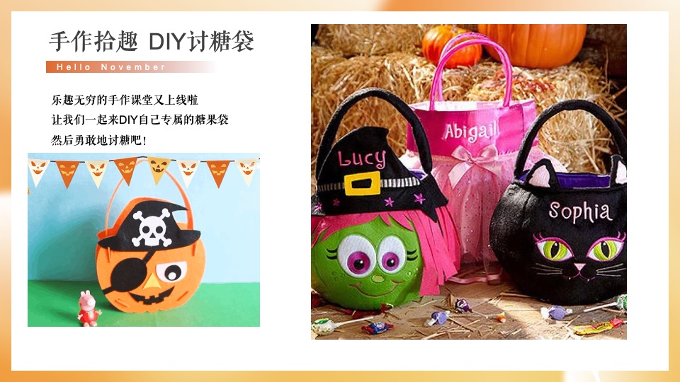 地产项目11月月度暖场（秋日相见 启程美好主题）活动策划方案