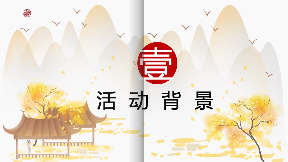 文旅景区秋冬潮玩趣物节（潮玩秋冬·花样百出主题）活动策划方案