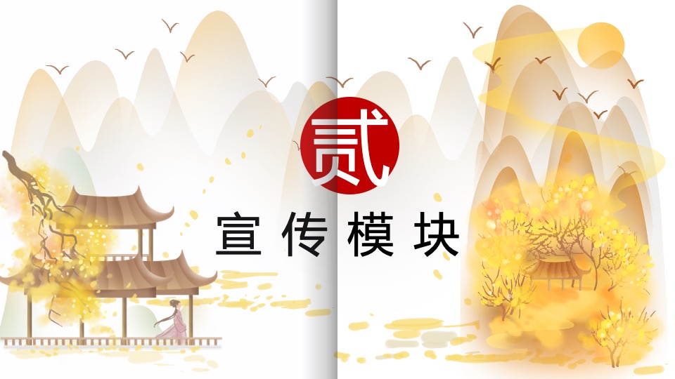 文旅景区秋冬潮玩趣物节（潮玩秋冬·花样百出主题）活动策划方案