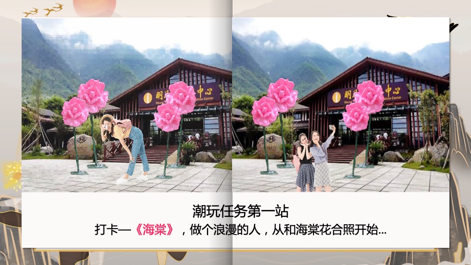 文旅景区秋冬潮玩趣物节（潮玩秋冬·花样百出主题）活动策划方案