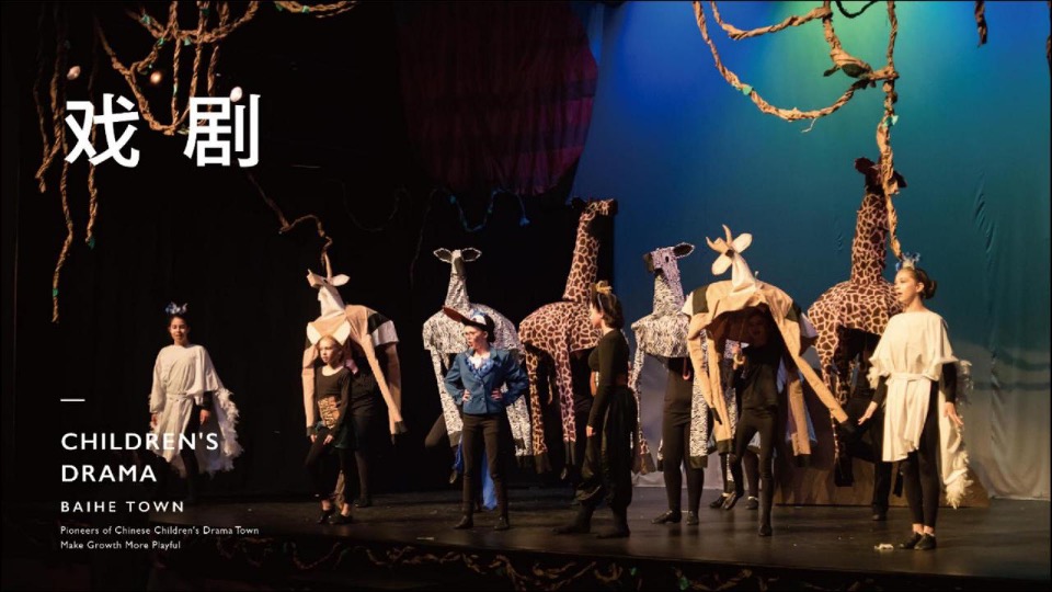 文旅小镇全年暖场活动策划方案