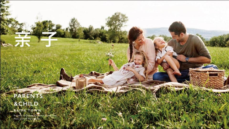 文旅小镇全年暖场活动策划方案