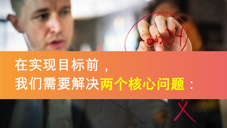 天和女足IP项目整合传播概念及视频创意提报