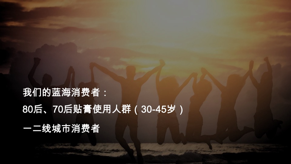 天和女足IP项目整合传播概念及视频创意提报