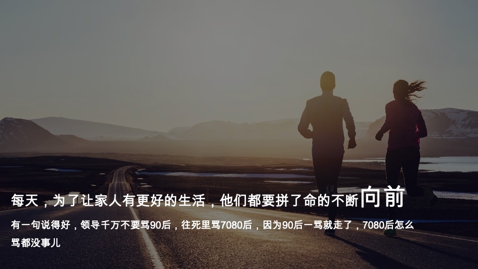 天和女足IP项目整合传播概念及视频创意提报