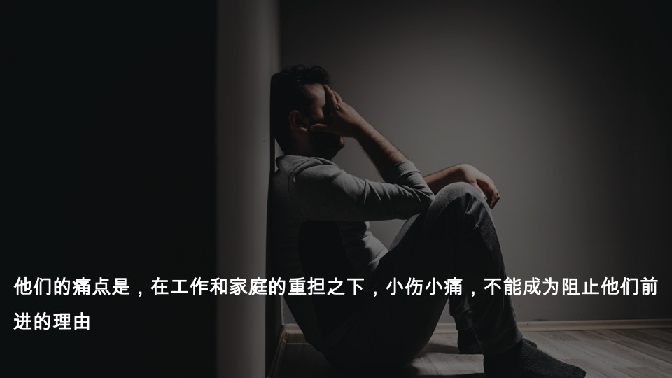 天和女足IP项目整合传播概念及视频创意提报