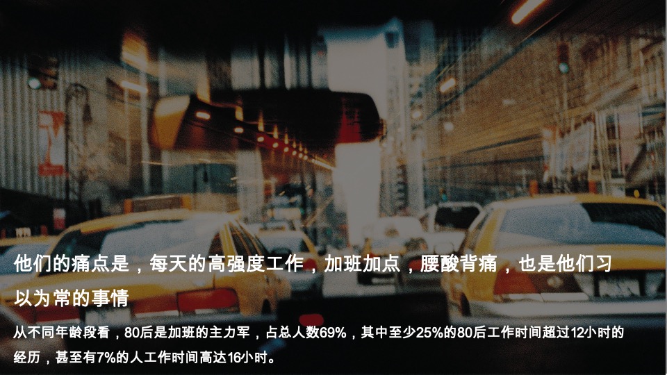 天和女足IP项目整合传播概念及视频创意提报