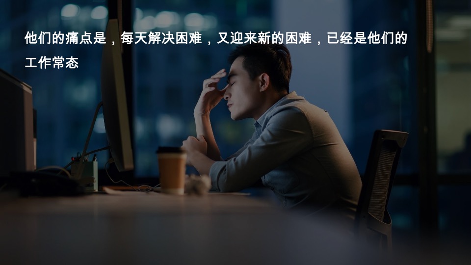 天和女足IP项目整合传播概念及视频创意提报