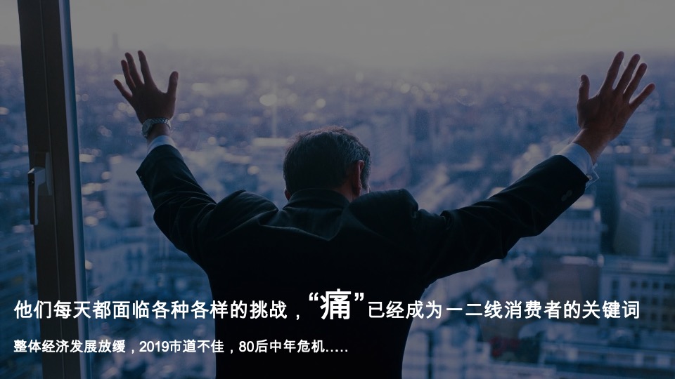 天和女足IP项目整合传播概念及视频创意提报