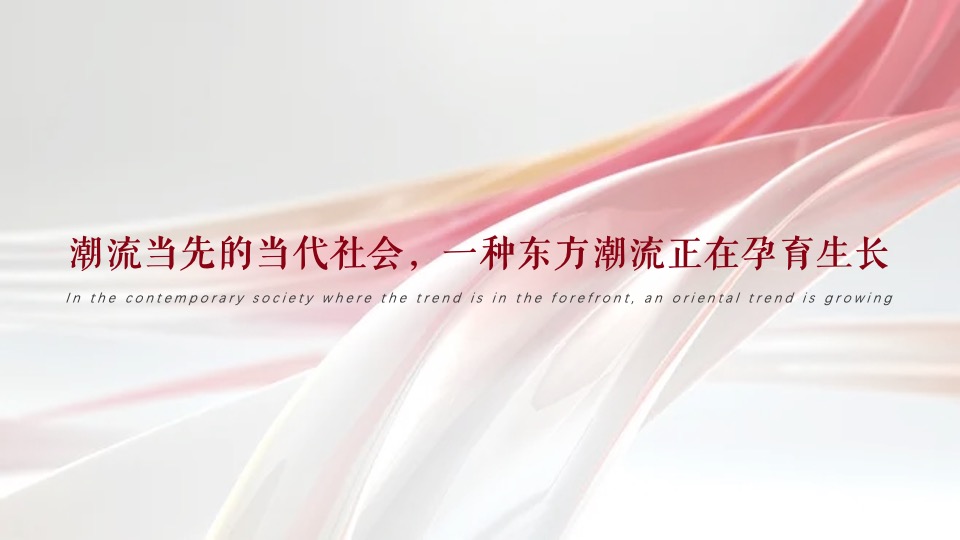 地产项目双十一暖场（潮趣乐购 “庄”满口袋主题）活动策划方案
