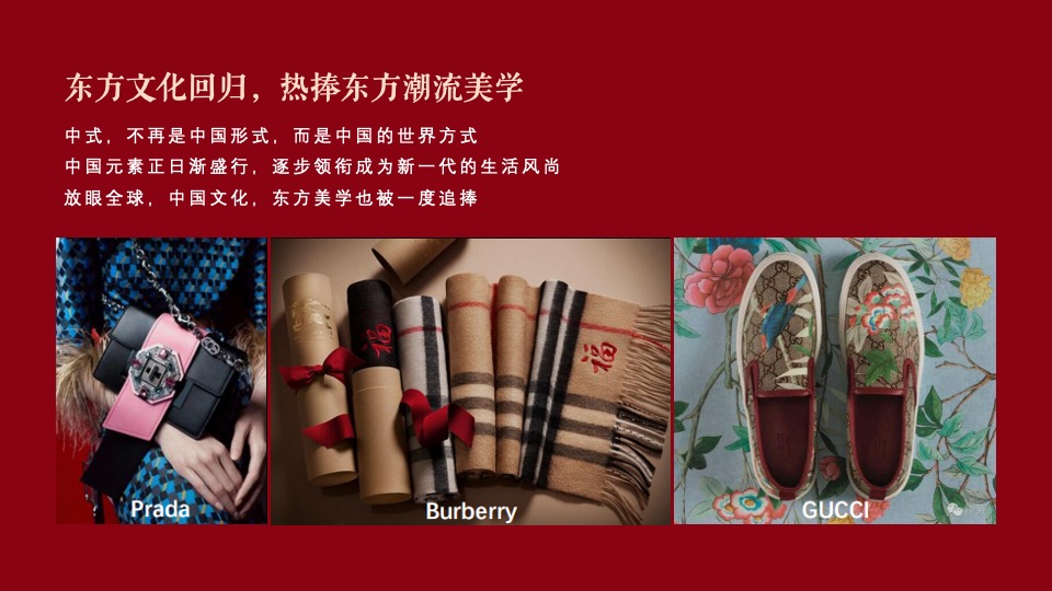 地产项目双十一暖场（潮趣乐购 “庄”满口袋主题）活动策划方案