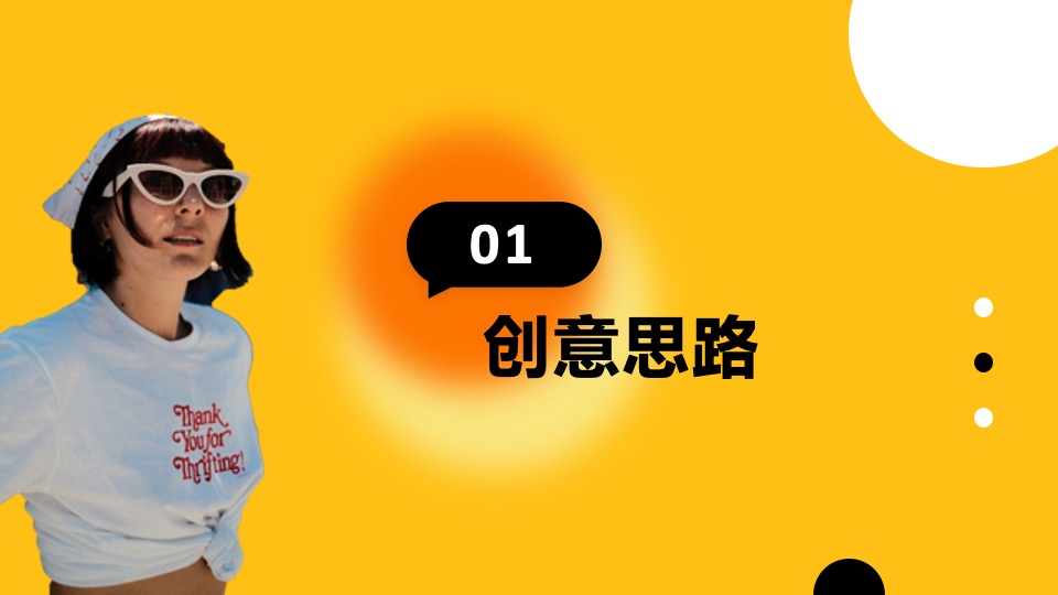 商业广场10月月度系列（摩登天地·时尚十月主题）活动规划方案