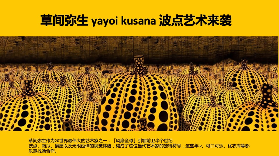 商业广场10月月度系列（摩登天地·时尚十月主题）活动规划方案