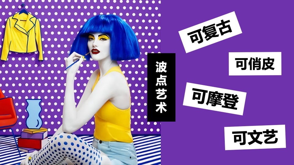 商业广场10月月度系列（摩登天地·时尚十月主题）活动规划方案