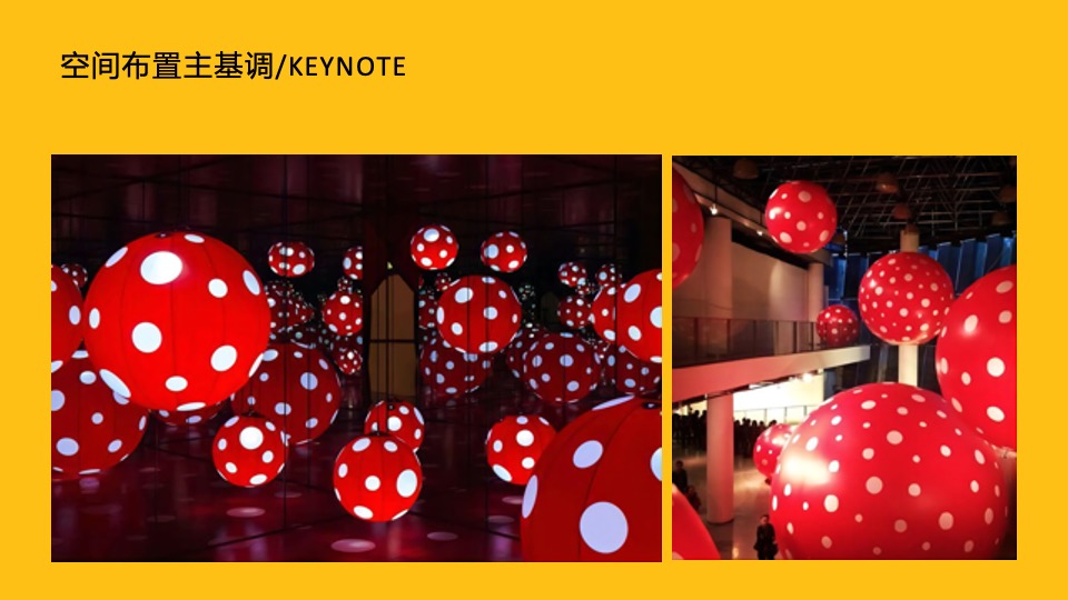 商业广场10月月度系列（摩登天地·时尚十月主题）活动规划方案