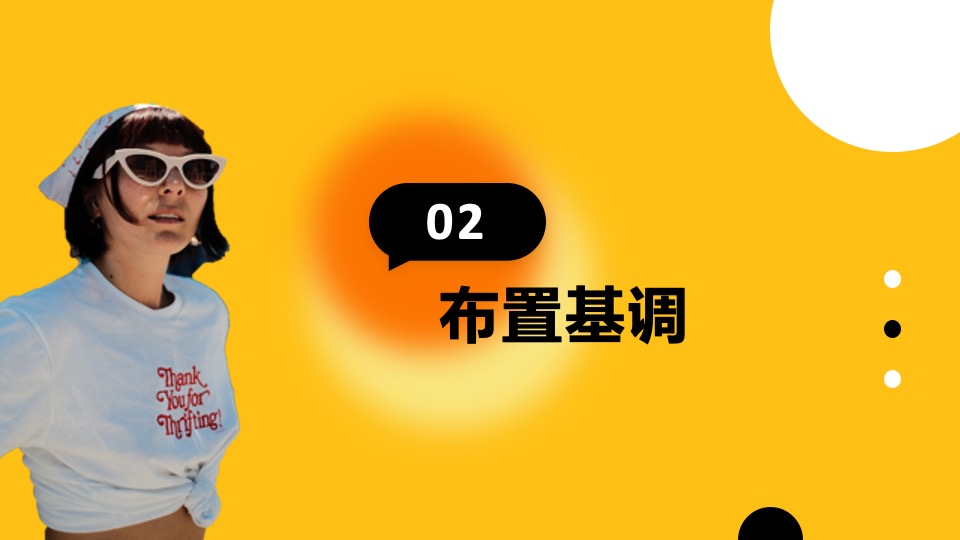 商业广场10月月度系列（摩登天地·时尚十月主题）活动规划方案