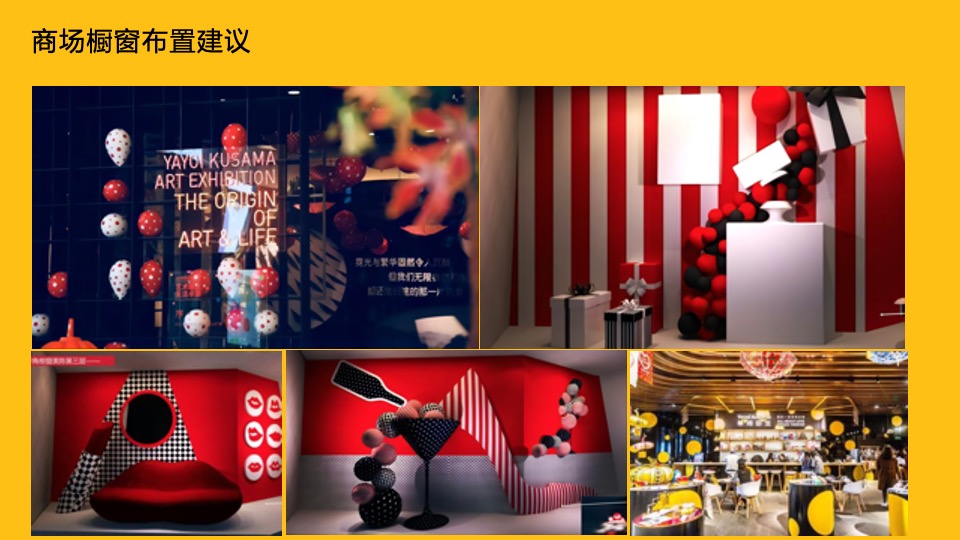 商业广场10月月度系列（摩登天地·时尚十月主题）活动规划方案