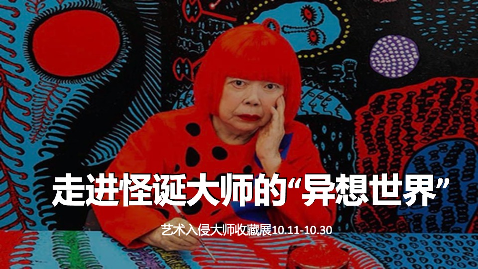 商业广场10月月度系列（摩登天地·时尚十月主题）活动规划方案