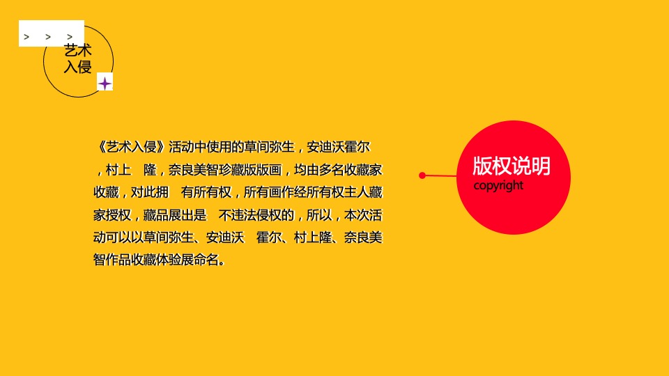 商业广场10月月度系列（摩登天地·时尚十月主题）活动规划方案