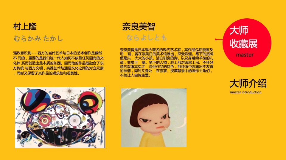 商业广场10月月度系列（摩登天地·时尚十月主题）活动规划方案